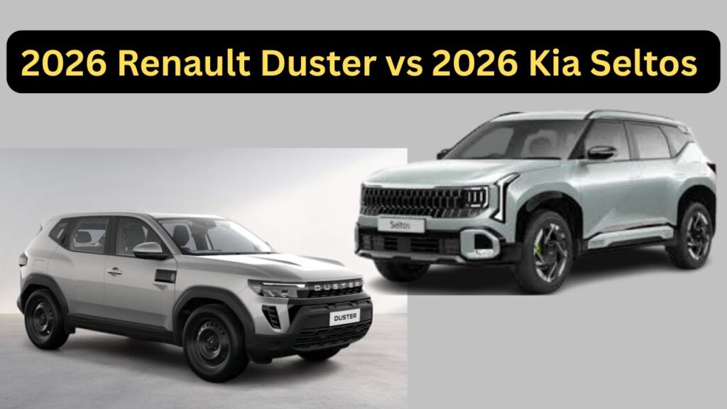 2026 Renault Duster vs 2026 Kia Seltos : पूरी तुलना – कीमत फीचर्स और कौन सी SUV खरीदें?