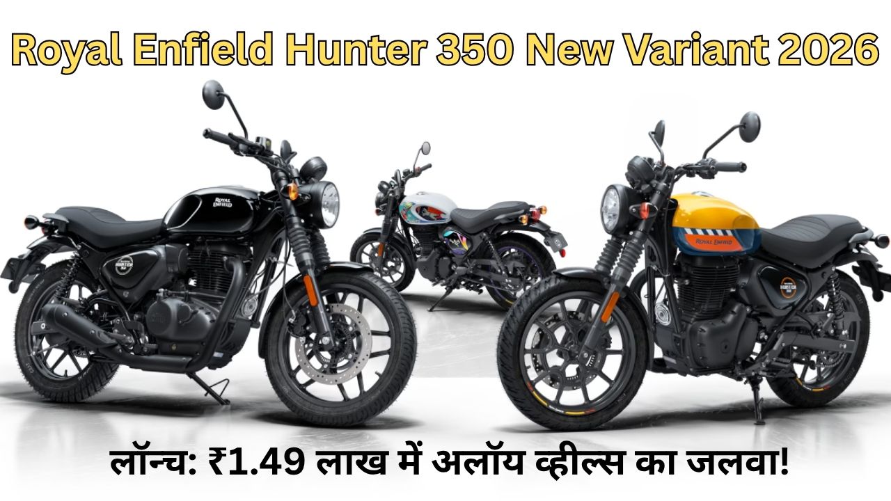 Royal Enfield Hunter 350 New Variant 2026