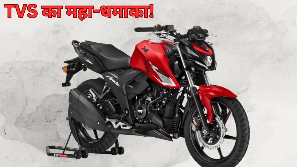 TVS Motor March Sales 2026