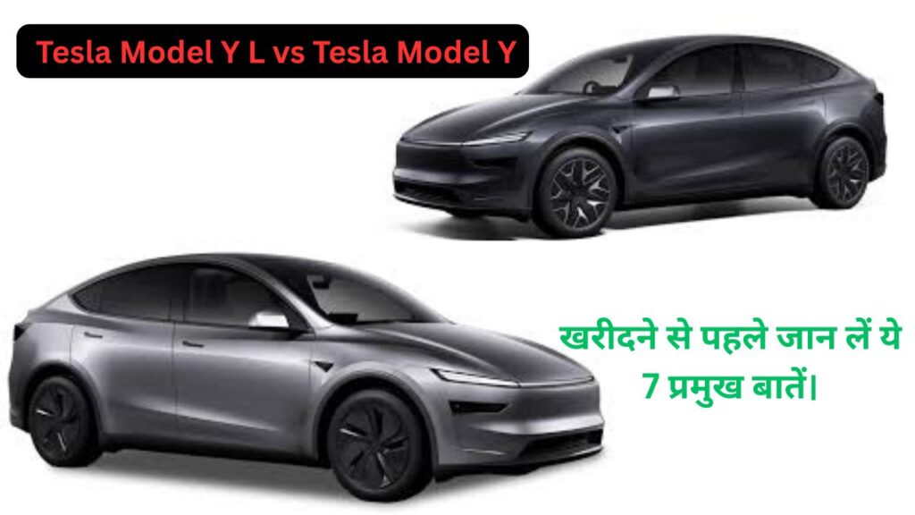 Tesla Model Y L vs Tesla Model Y