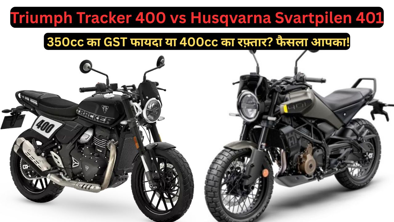 Triumph Tracker 400 vs Husqvarna Svartpilen 401