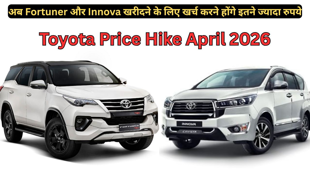 Toyota Price Hike April 2026