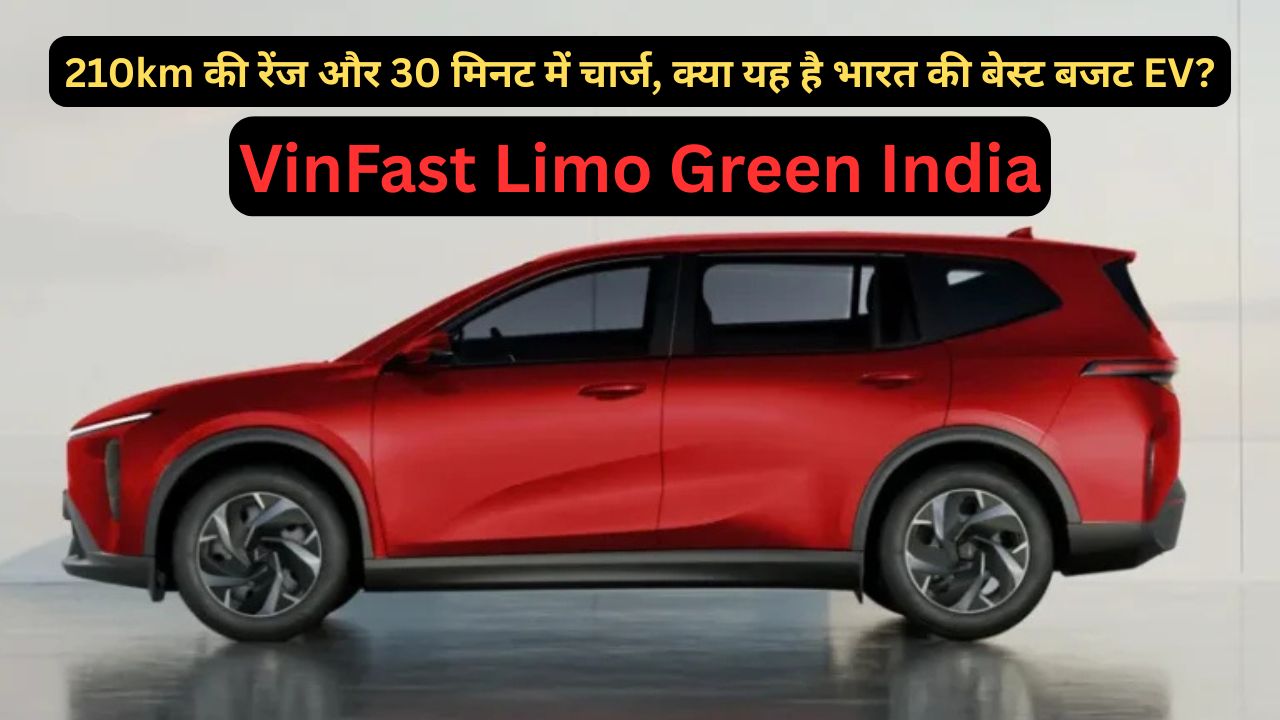 VinFast Limo Green India